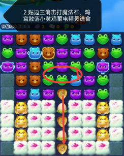 华为手机图标外框在哪添加