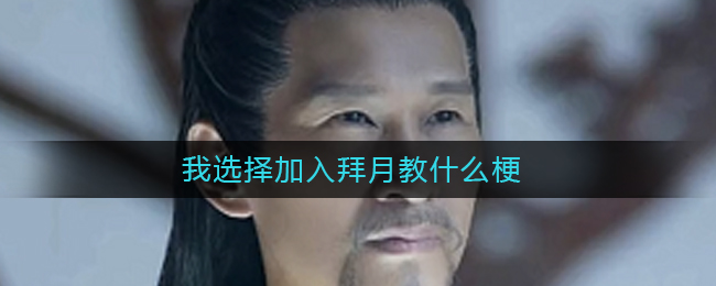 《创造与魔法》香蕉牛奶食谱配方制作方法