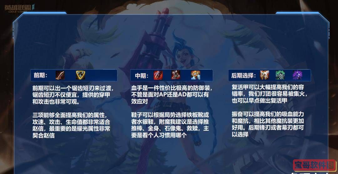 阴阳师莲花绽流程攻略 阴阳师残局得胜day5莲花绽通关流程