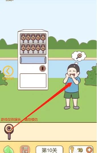 水多多sdd2 app ios最新
