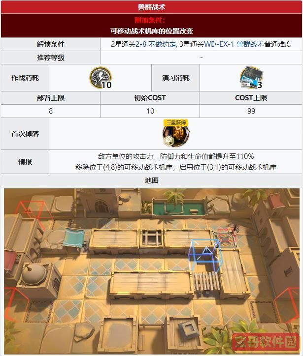 抖个大包袱第1关找到马冬梅通关攻略