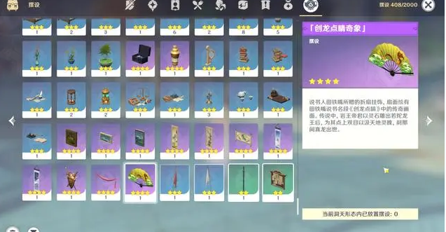 原神2.8恒动械画活动怎么玩