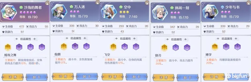 四大原耽是哪四大(原耽四大流量)