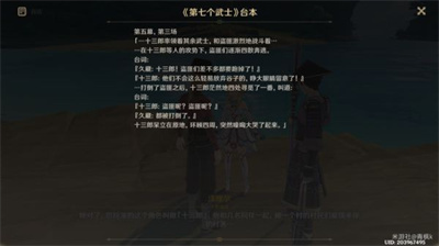 饿了么6.23免单时刻表