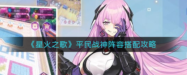 决战平安京白藏主绮月·愚者皮肤 决京白藏主月之极系列皮肤特效