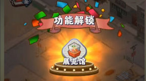 光遇圣岛在哪里进