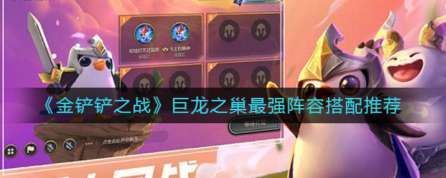 黑色沙漠手游攻城战玩法介绍
