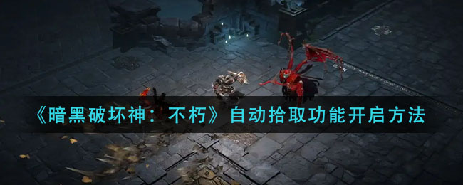 《抖音》吉克隽逸GAI版问风歌曲介绍