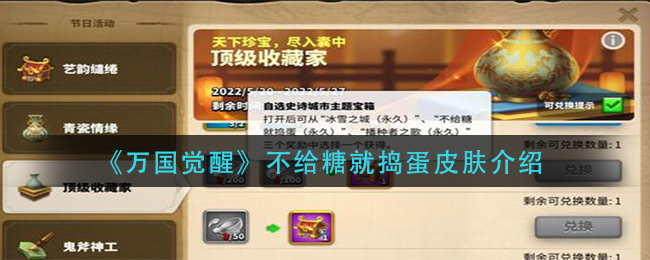 《光遇》钢琴最美的瞬间简谱介绍