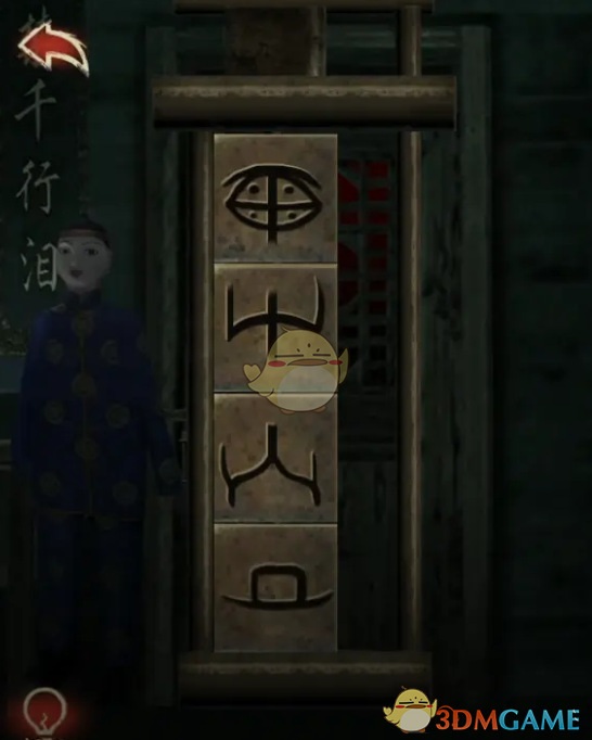 《原神》提神醒脑的咖啡配方攻略