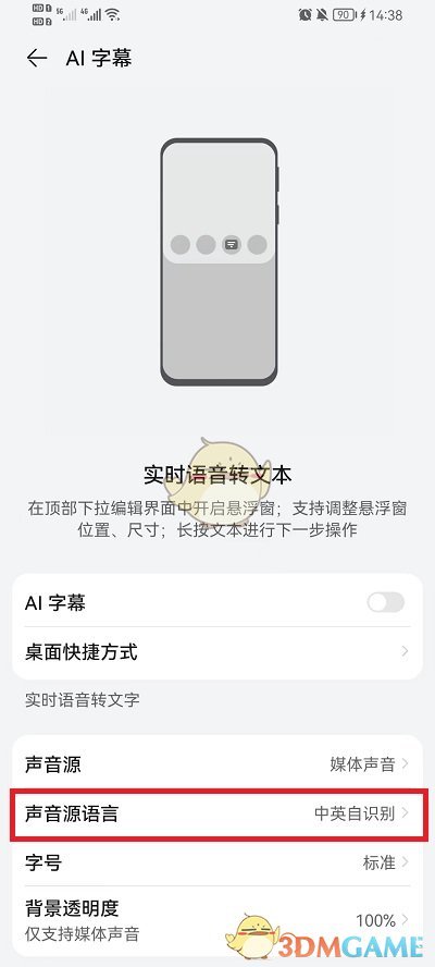 网红小吃街