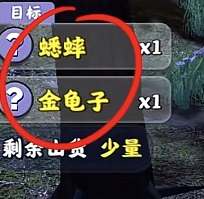 淘宝人生桃仁300问：照片点赞几次会有奖励？