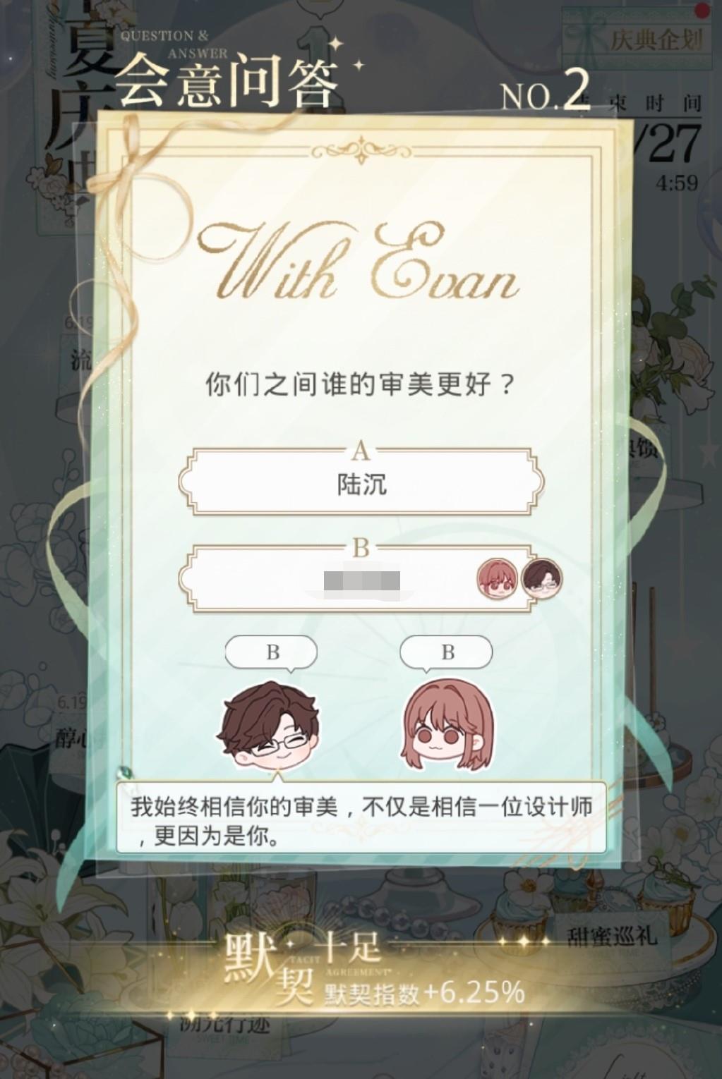 爱租机