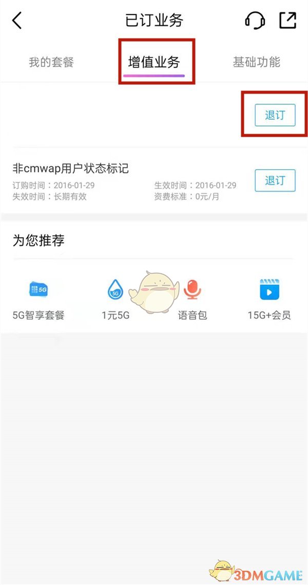 香肠派对官方永久礼包码2022