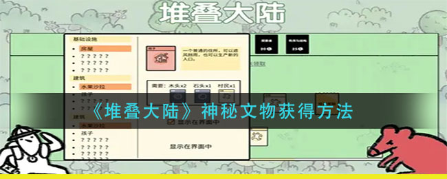 王者荣耀宫本S27最强出装一览