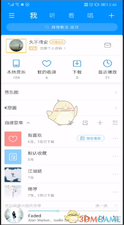 雏姬app