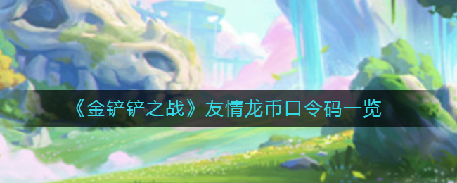 旧日传说监狱城boss打法攻略