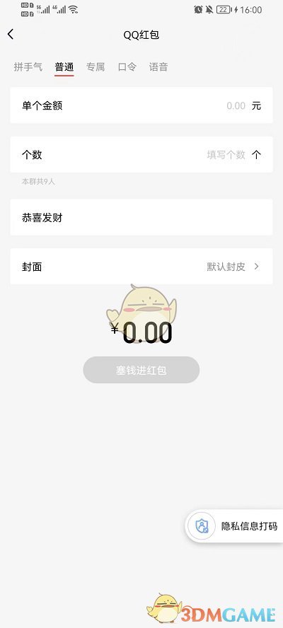 有图石锤！逆水寒某大当家频繁出现在女帮众的衣柜里！