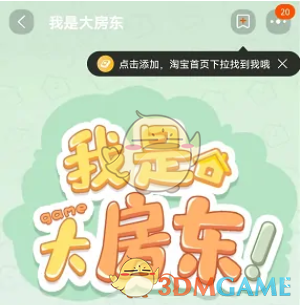 最新手机软件