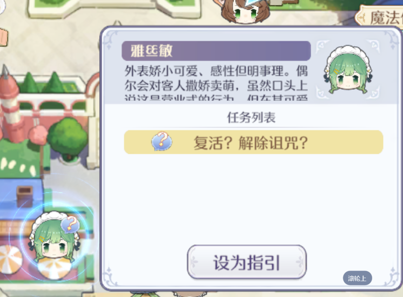 网红小吃街