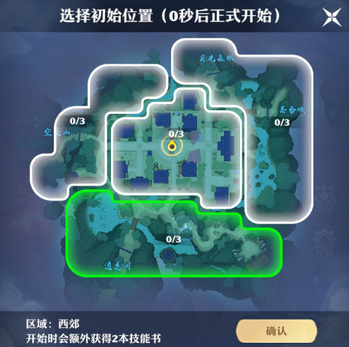 怎么给小爱同学换个名称唤醒?