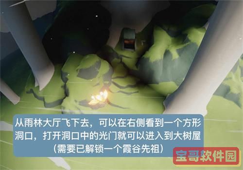青楼传媒