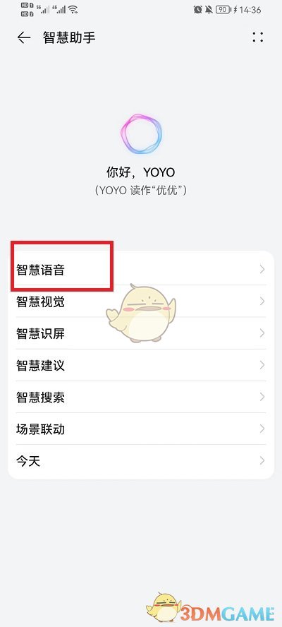 网红小吃街