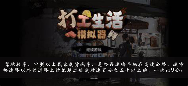 艾尔登法环健壮角饰品护符获得方法