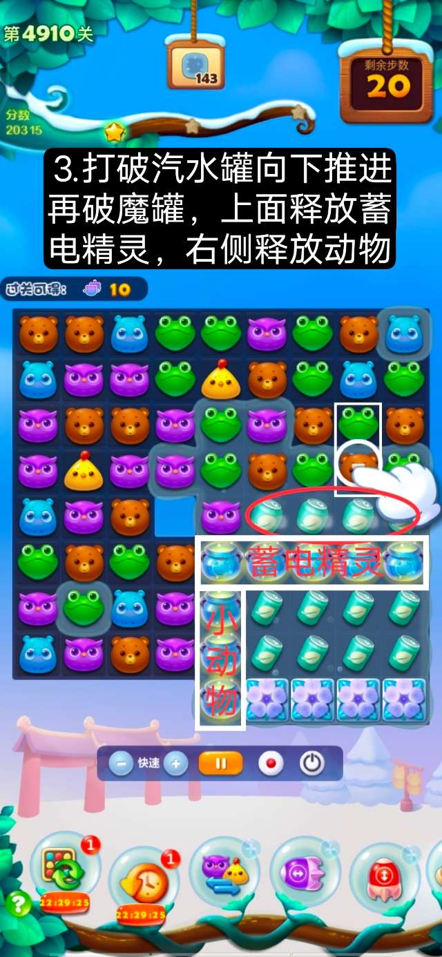 王牌竞速新图挑战活动介绍 王牌竞速跑图得相遇套装宝箱