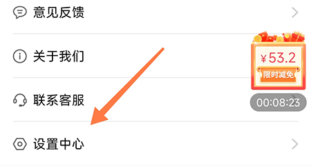 5g超级会员白银版怎么取消