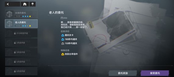 爱租机