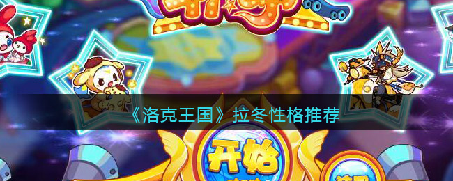 蕾丝视频app进入窗口下载iOS