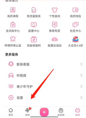 picsew如何导出pdf文件