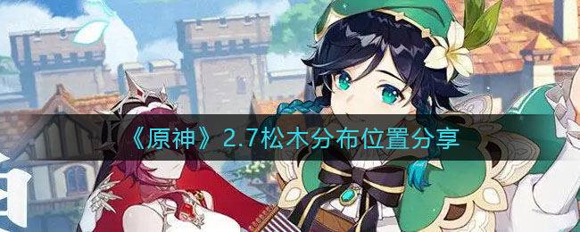 传闻中的女帝后宫第一、二年攻略