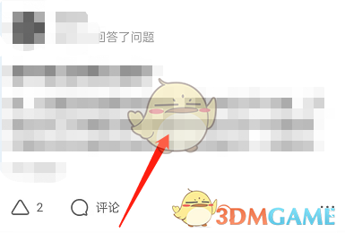 嗶咔漫晝漫画app