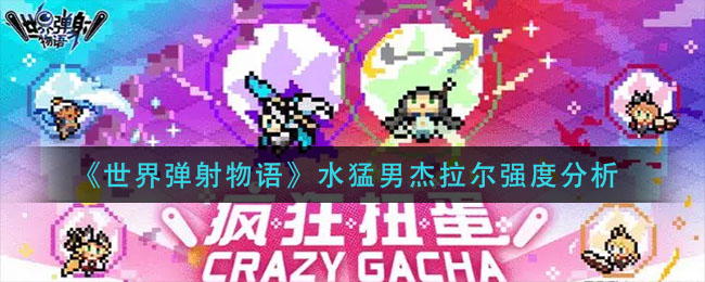电小酷智能插座值得买吗