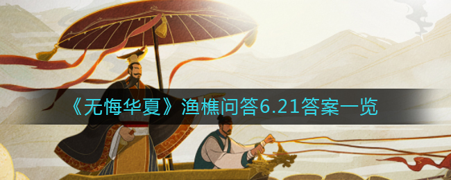 2022《哔咔哔咔漫画》最新版官网入口