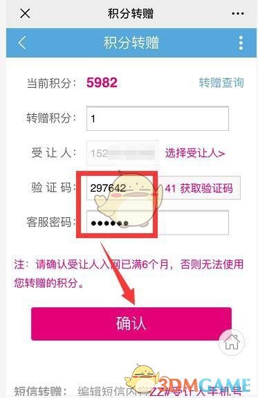 堆叠大陆冶炼厂使用攻略