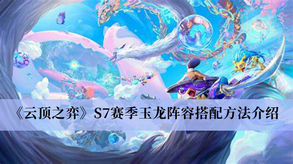 使命召唤手游Koshka配件搭配推荐
