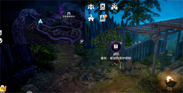 QQ音乐PC版怎么切歌