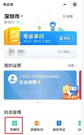英雄联盟手游正能量行动第一周问题答案
