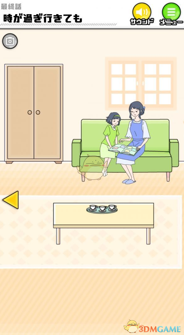 我武功贼溜