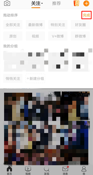 堆叠大陆飞向宇宙合成表