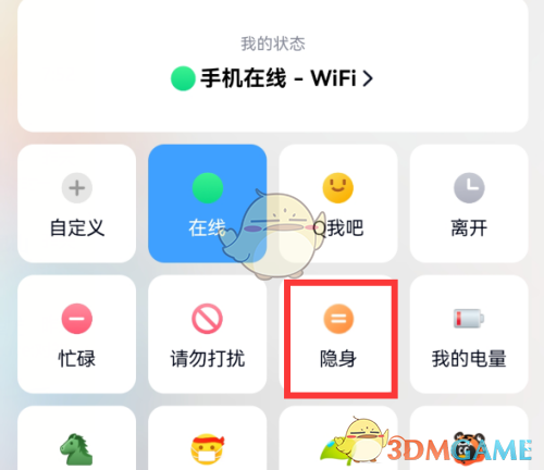 最新手机游戏