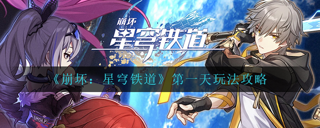 《为妃作宰》省钱快速女皇线攻略
