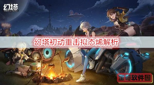 漫步者耳机怎么恢复双耳模式
