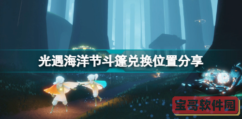 《洛克王国》迷嶂布莱岩亲密度加点推荐