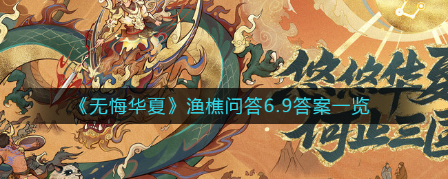 《光遇》卡林巴琴宝贝宝贝简谱介绍