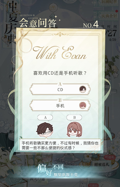 今日来电软件免费下载