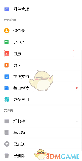 淘宝人生居民证怎么领取